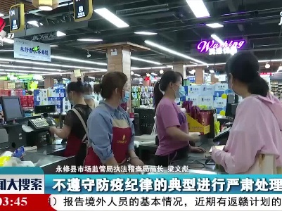 新闻大搜索20210819
