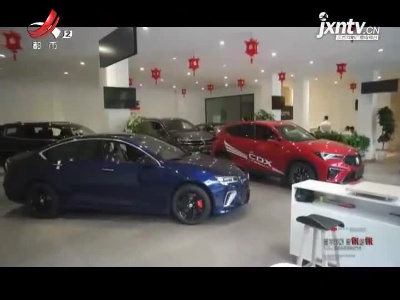 都市放心车 8月18号正式上线车
