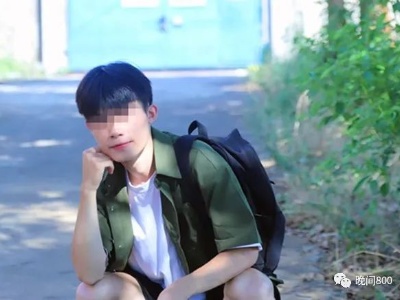 17岁少女上演“变脸”绝技，数男子中招被骗