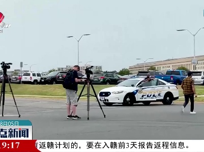 美国五角大楼附近发生袭警事件