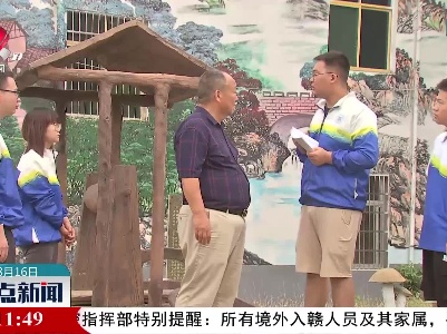 东华理工大学：发挥专业优势 助力生态宜居美丽乡村建设