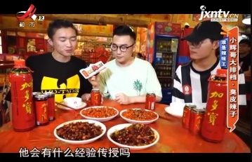 地宝当家20210827