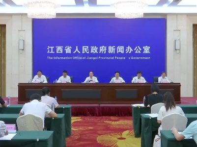 江西省民政事业发展“十四五”规划新闻发布会