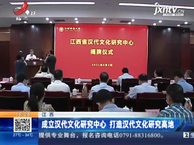 都市现场20210804