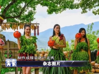 杂志天下20210809