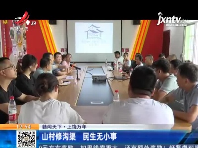 都市现场·午间版20210827
