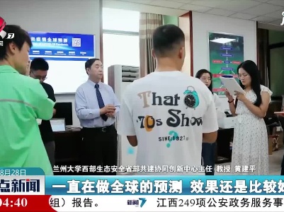 钟南山院士点赞的全球疫情预测系统