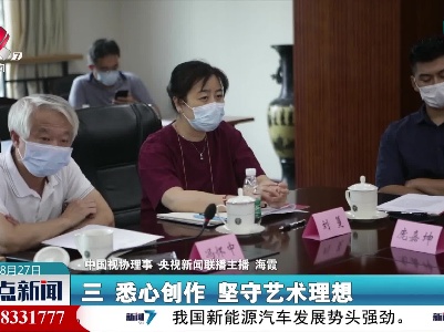 对失德艺人说“不”！