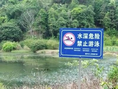 上饶2儿童水塘玩耍溺水  奶奶施救未成3人殒命