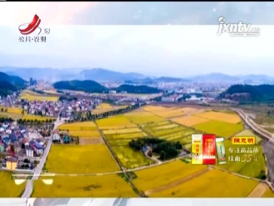 16部门印发《意见》：促进退役军人投身乡村振兴