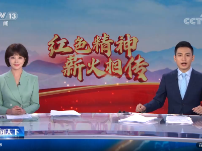 【奋斗百年路 启航新征程·中国共产党人的精神谱系】“为国分忧、为民奉献”！大庆精神：钢铁之躯 英雄本色