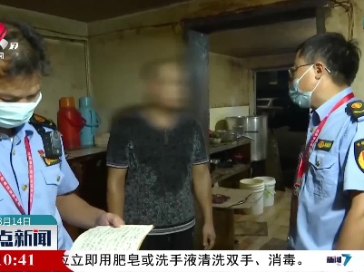新余：非法卤肉窝点被端