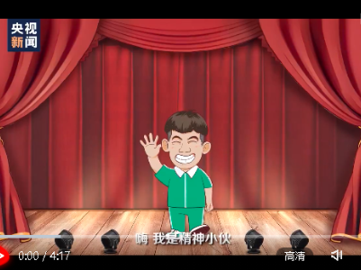 精神小伙说精神丨塞罕坝的奇迹 