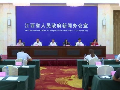 江西省防震减灾“十四五”规划新闻发布会