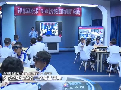 【工业强省进行时】南昌VR产业基地：创新活力竞相迸发