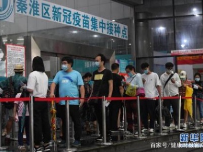 多地发文：未接种疫苗如果导致感染，将严肃追责！