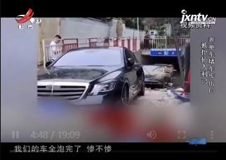 晚间800 20210805 全网看点