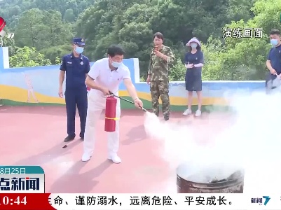 九江市濂溪区：开展综合演练 提升居民应急救援能力