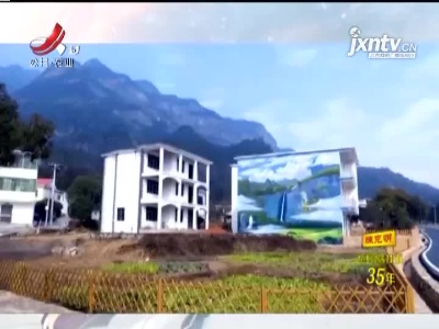 江西10地入选全国乡村旅游重点村镇