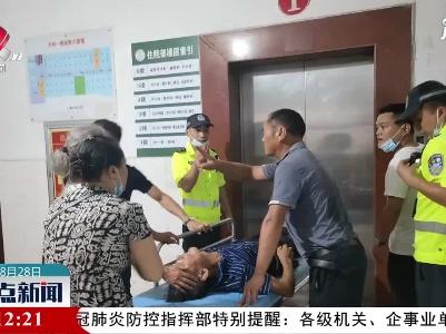 上饶：老人突发疾病 交警开道护送