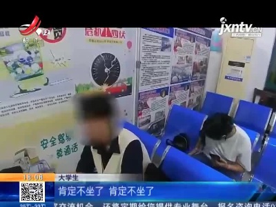 济广高速广昌段：非法营运上高速 小车雨天出事故