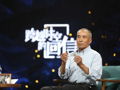 《跨越时空的回信》第四季第三集“甘当路石”今晚播出