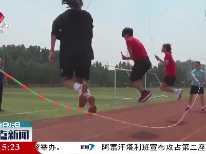 山东淄博：农村学校走出了世界跳绳冠军队