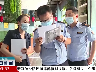 江西发布疫情防控期间食品生产环节风险提示