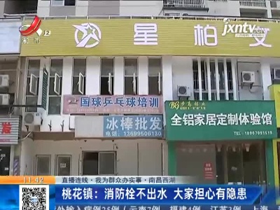 都市现场·午间版20210804