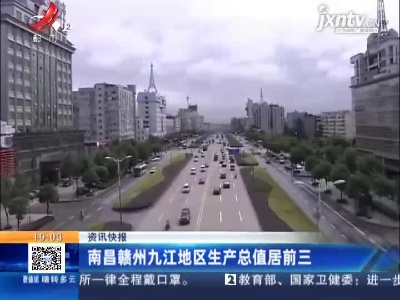 都市现场20210802