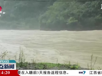 重庆巫溪：大宁河水位上涨致国道G242中断