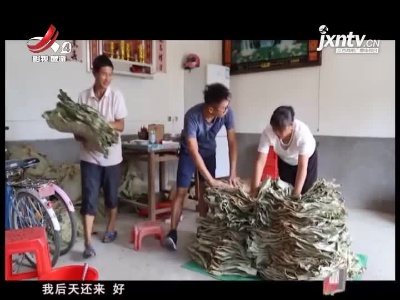 江西旅游报道20210817