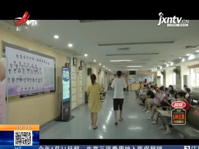 广东：六斤一两！ 53岁高龄产妇顺产男婴