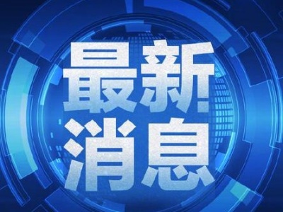 2021年11月25日0-24时江西省新型冠状病毒肺炎疫情情况