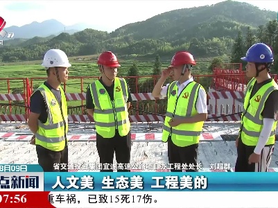 战高温保进度 宜遂高速公路奋力冲刺半幅贯通