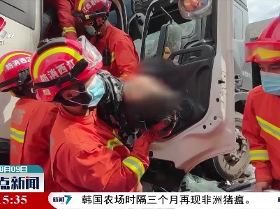 鹰潭：消防员用身体为被困司机挡住火星