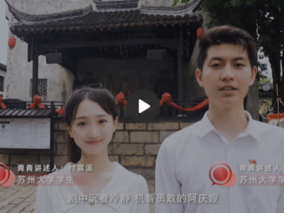 我比任何时候更懂你｜阿庆嫂的原型是谁？