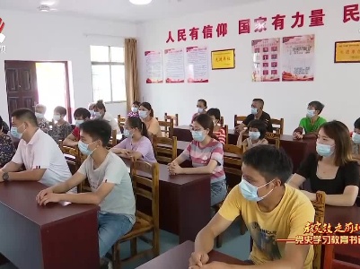 【求实效 走前列——党史学习教育书记访谈】新余：人民满意是学习成效的试金石