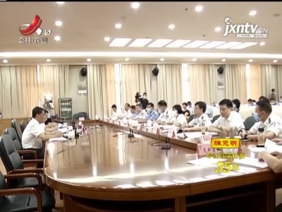 南昌：道路安全 请你建言