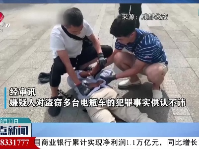 飞身夹颈摔！成都便衣民警一招制服反抗嫌疑人