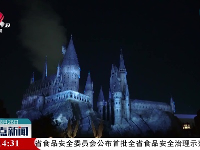 60秒抢先看北京环球影城哈利·波特魔法城堡光影秀