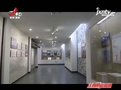 江西旅游报道20210812