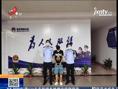 新余：男子拒不配合防控扫码 殴打保安后还酒驾堵门