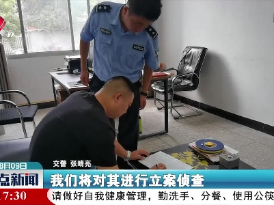 萍乡：酒后驾车 他直奔派出所