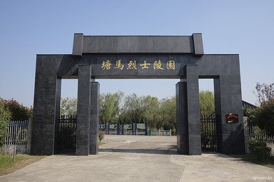 新四军在苏南抗战中最悲壮的战斗