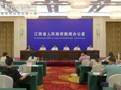 第六届江西省“天工杯”工业设计大赛新闻发布会