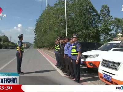 江西启动交通运输执法队伍素质提升三年行动
