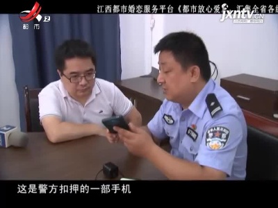 晚间800 20210819 谁在偷窥?