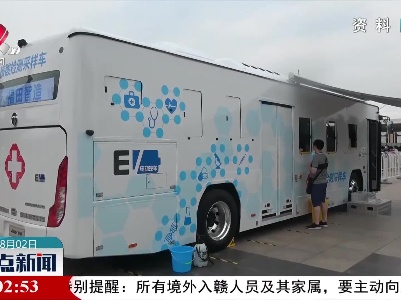 南昌疾控中心发布提醒 健康码变红变黄须及时向社区报告