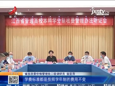 都市现场20210827